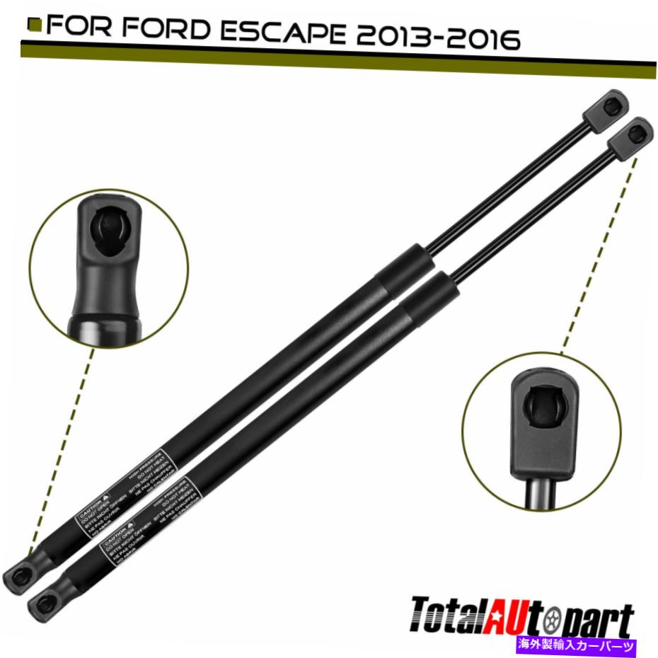 supports shock 2xリフトサポートショックフォードエスケープ2013-2016 SUVリアテールゲートCJ54S406A10AC 2x Lift Support Shock for Ford Escape 2013-2016 SUV Rear Tailgate CJ54S406A10AC【並行輸入品】