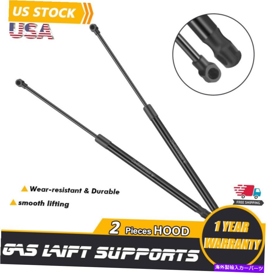 supports shock 2010年から2015年のレクサスRX350 RX450Hの2xフロントフードガスリフトサポートストラットショック 2x Front Hood Gas Lift Support Struts Shocks For 2010-2015 Lexus RX350 RX450h【並行輸入品】