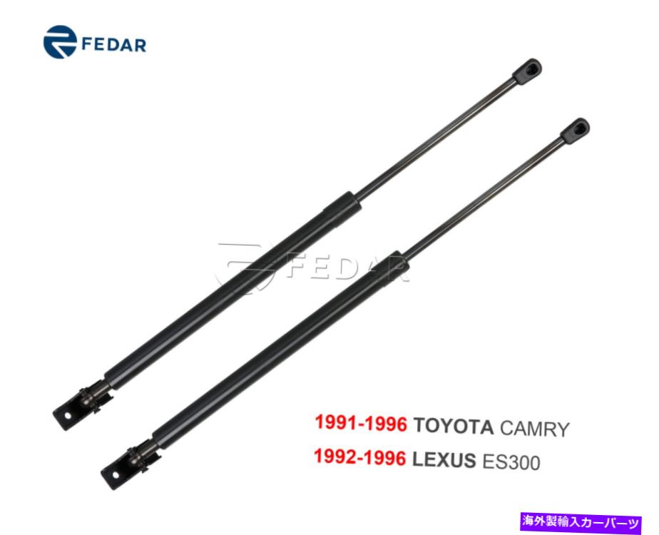 supports shock 2フロントフードガス充電リフトサポートショックストラットプロップ91-96トヨタカムリ 2 Front Hood Gas Charged Lift Support Shock Strut Prop For 91-96 Toyota Camry【並行輸入品】 32,175円
