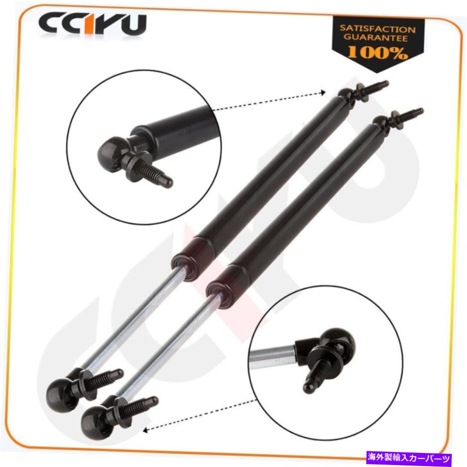 supports shock 2PCSリアテールゲートリフトゲートリフトサポート2001年から2008年のクライスラーPTクルーザー 2pcs Rear Tailgate Liftgate Lift Support Strut For 2001-2008 Chrysler PT Cruiser【並行輸入品】