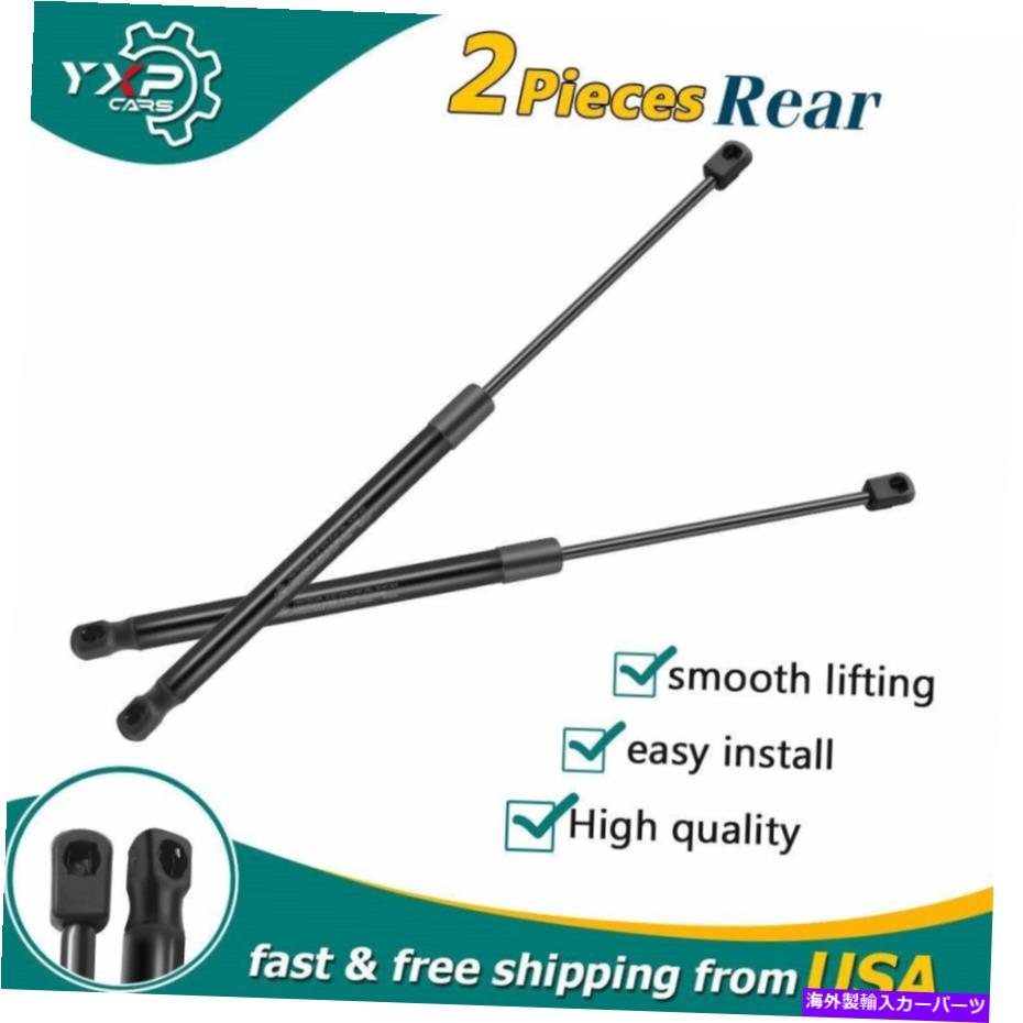 supports shock 2 PCSリアゲートトランクリフトは2004年から2008年の衝撃ストラットをサポート 2 PCS REAR GATE TRUNK Lift Supports Shocks Struts for 2004-2008 Isuzu Ascender【並行輸入品】