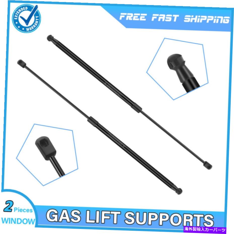 supports shock 2PCSリアウィンドウガラスリフトサポートショックストラット2007-2010ジープラングラー 2pcs Rear Window Glass Lift Support Shock Struts For 2007-2010 Jeep Wrangler【並行輸入品】