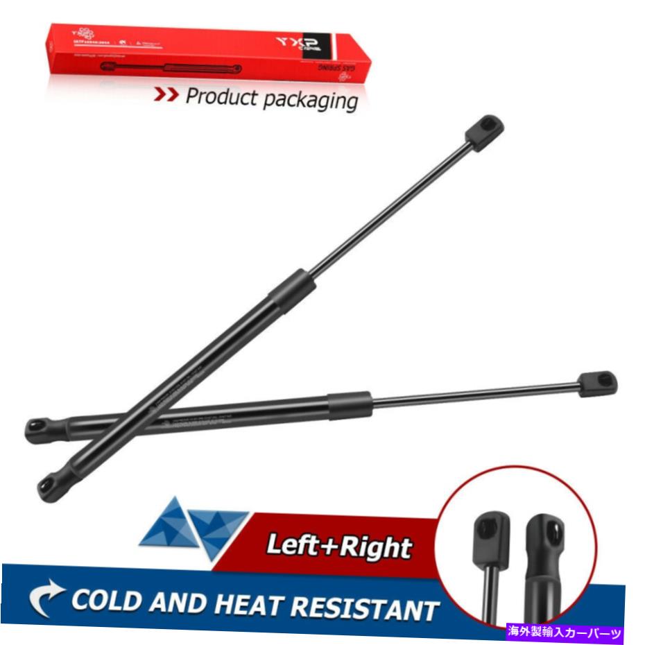 supports shock 2フロントフードリフトをサポートするショックストラットフィットアキュラTL 2004-2006 2007 2008 2 Front Hood Lift Supports Shocks Strut Fit For Acura TL 2004-2006 2007 2008【並行輸入品】