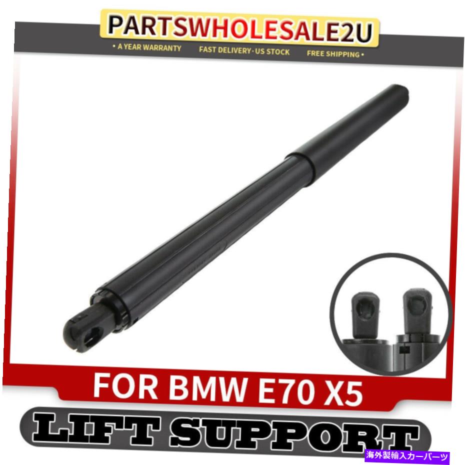 supports shock 1リフトサポートBMW E70 x5 07-13テールゲートw/oハッチ51247294199のショックストラット 1 Lift Supports Shock Struts for BMW E70 X5 07-13 Tailgate w/o Hatch 51247294199【並行輸入品】