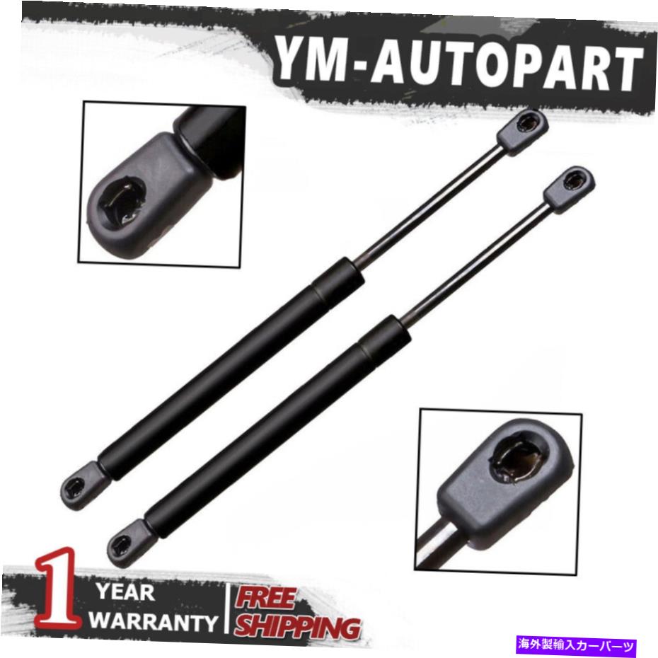 supports shock 2PCSリアテールゲートリフトはシボレールミナAPVポンティアックトランススポーツのストラットをサポートします 2PCS Rear Tailgate Lift Supports Struts For Chevy Lumina APV Pontiac Trans Sport【並行輸入品】