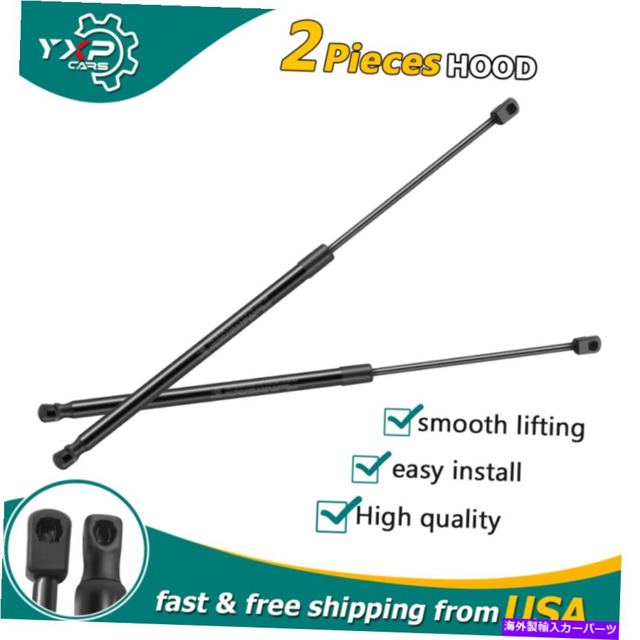 supports shock 2xフードリフトサポートストラットショックガススプリング2007-2013 Acura MDX 2x Hood Lift Supports Struts Shocks Gas spring For 2007 -2013 Acura MDX【並行輸入品】