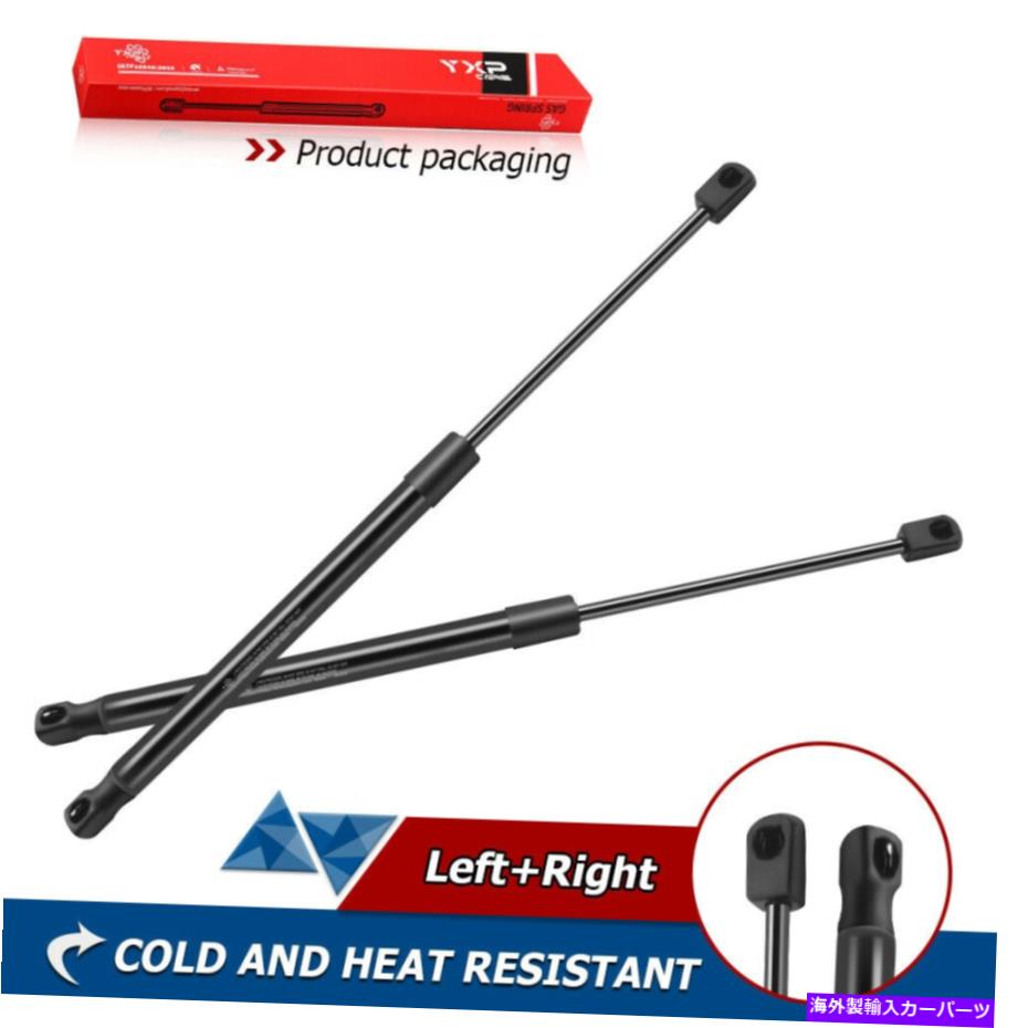 supports shock 2フロントフードリフトをサポートする衝撃ストラットインフィニティi30日産マキシマ95-99に適しています 2 Front Hood Lift Supports Shocks Strut Fit For Infiniti I30 Nissan Maxima 95-99【並行輸入品】
