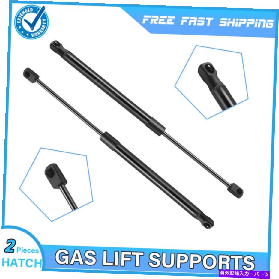supports shock 2PCSリアハッチテールゲートリフトサポートショックストラット2005-2010 SCION TC 2pcs Rear Hatch Tailgate Lift Support Shock Struts For 2005-2010 Scion tC【並行輸入品】