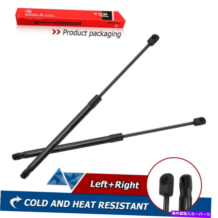 supports shock 2倍のリアトランクガスリフトは2001年から2005年にかけてショックストラットをサポートします。 2x Rear Trunk Gas Lift Supports Shocks Struts For 2001-2005 Mitsubishi Eclipse【並行輸入品】