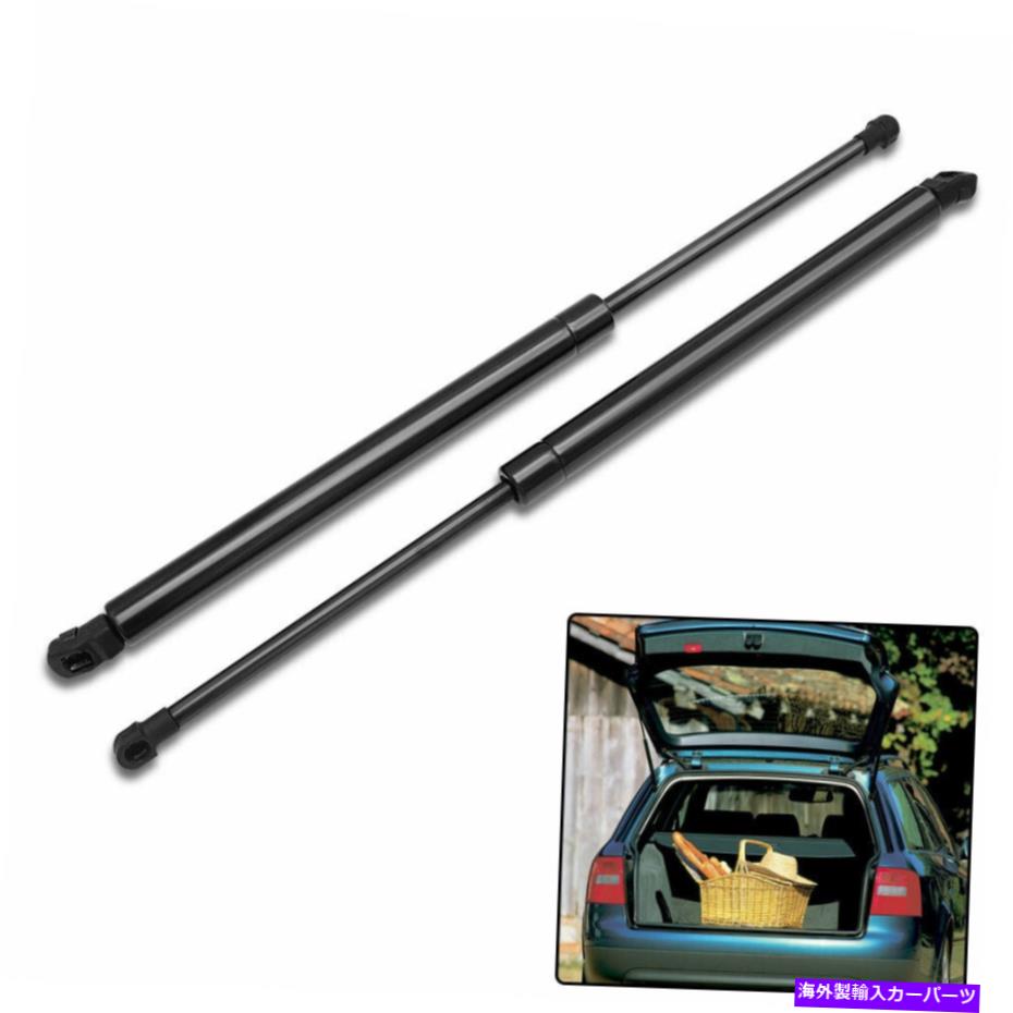 supports shock 車両ガスストラットリフトアウディA6アバンワゴン2PCのリアテールゲートショックショック Vehicle Gas Struts Lift Support Rear Tailgates Shock For Audi A6 Avant Wagon 2PC【並行輸入品】