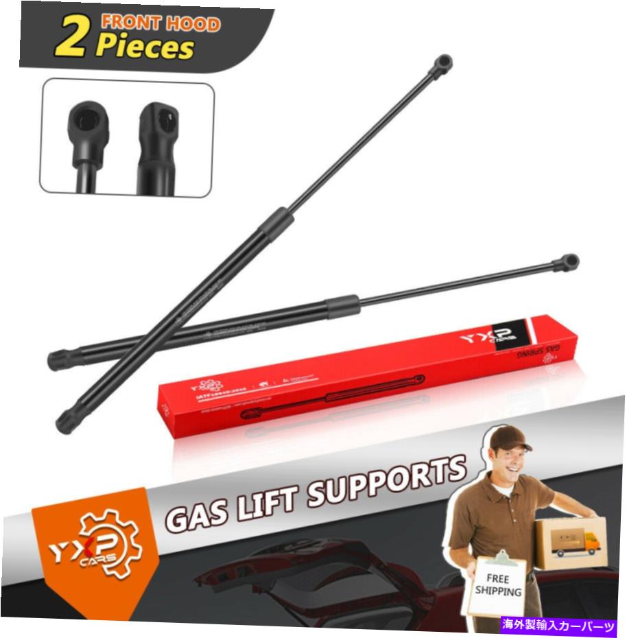 supports shock フロントフードリフトサポートレクサスRX350 RX450H 2010-2013 2014 2015のストラットショック Front Hood Lift Support Struts Shocks For Lexus RX350 RX450h 2010-2013 2014 2015【並行輸入品】