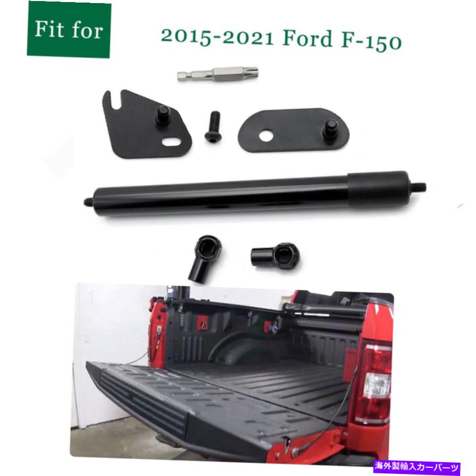 supports shock Ford F-150 2015-2021 2018ガスショックストラットリフトサポートテールゲートアシスト Fits Ford F-150 2015-2021 2018 Gas Shock Struts Lift Support Tailgate Assist【並行輸入品】