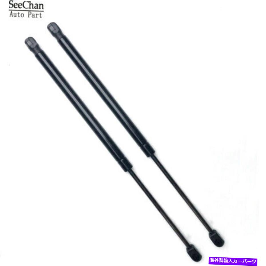 supports shock 1PAIRフロントフードガスリフトサポートショックストラットフィット2010-17メルセデスW204 W207 1Pair Front Hood Gas Lift Support Shock Strut Fit for 2010-17 Mercedes W204 W207【並行輸入品】