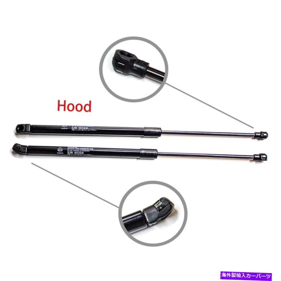 supports shock フロントフードリフトサポートストラットショックボンネットロッドアームズガススプリング02-09ラム Front Hood Lift Support Struts Shock Bonnet Rod Arms Gas Spring For 02-09 Ram【並行輸入品】