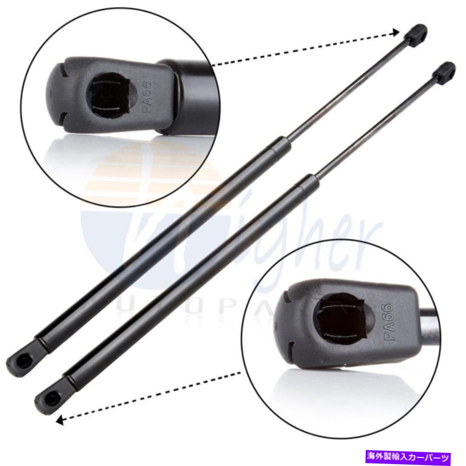 supports shock 2 PCSリアリフトゲートハッチテールゲートリフトサポート適合01-06ヒュンダイサンタフェ 2 Pcs Rear Liftgate Hatch Tailgate Lift Supports Fits 01-06 Hyundai Santa Fe【並行輸入品】
