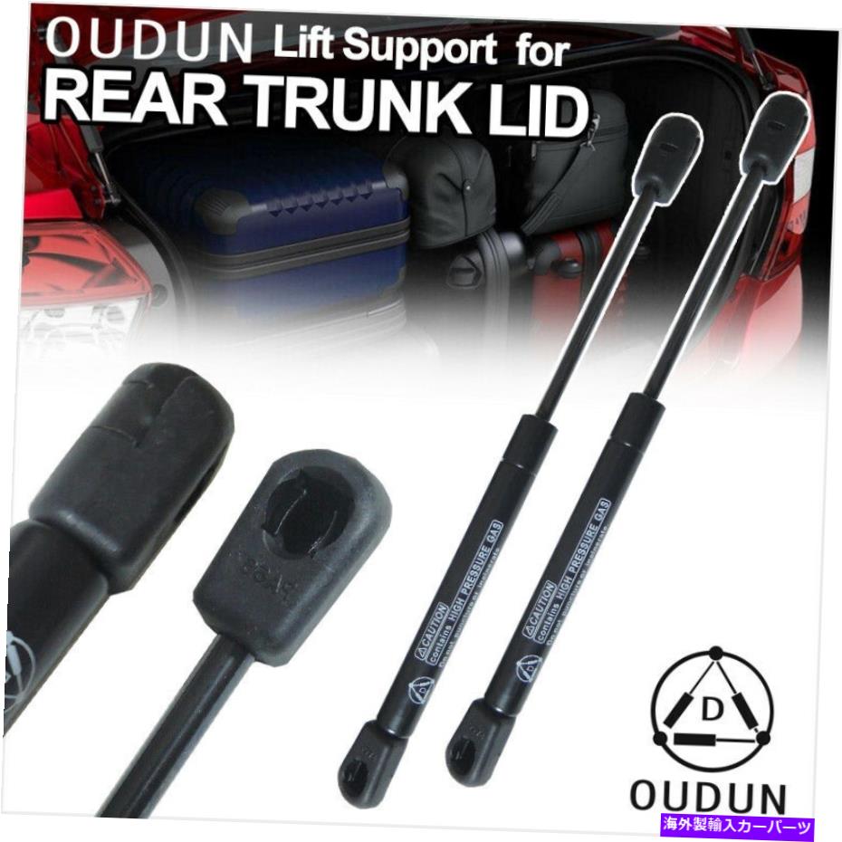 supports shock 2PCSリアトランクリッドガスリフトサポートストラットショックフィット95-00クライスラーセブリング 2pcs Rear Trunk Lid Gas Lift Supports Strut Shocks Fit 95-00 Chrysler Sebring【並行輸入品】
