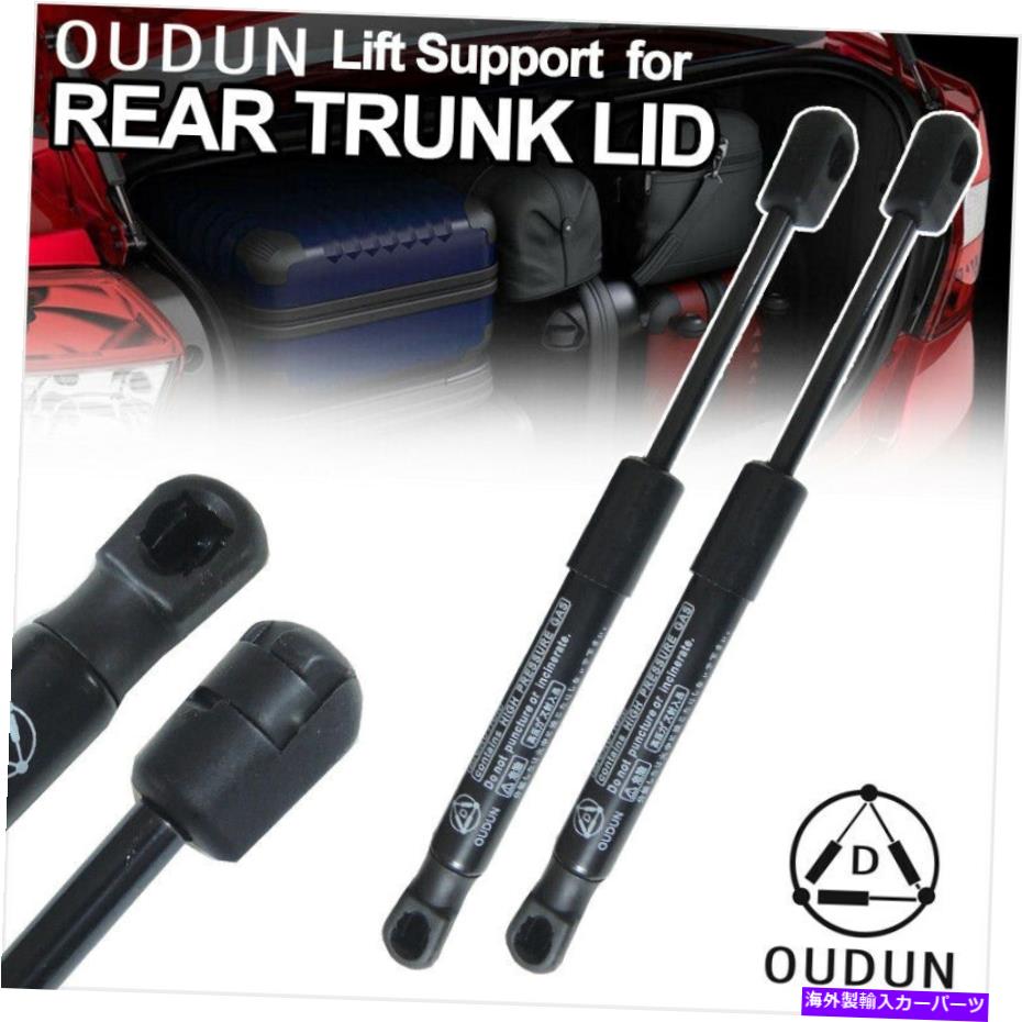 supports shock 2PCSリアトランク蓋ガスリフトは04-06ポンティアックGTOのストラットショックをサポートします 2pcs Rear Trunk Lid Gas Lift Supports Strut Shocks For 04-06 Pontiac GTO【並行輸入品】