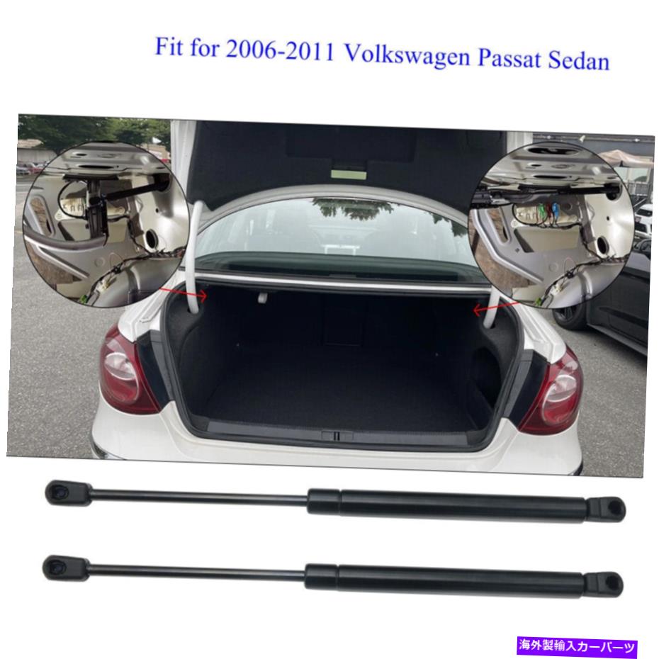 supports shock 2PCSトランクガスショックリフトリフトサポートVWパサートセダン3C5827550Aに適しています 2Pcs Trunk Gas Shocks Lift Supports Struts Fits For VW Passat Sedan 3C5827550A【並行輸入品】