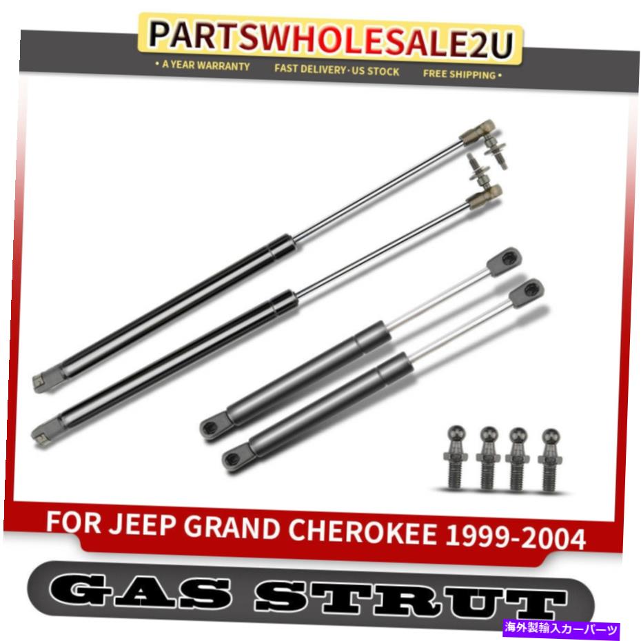 supports shock 4フード+リアウィンドウリフトサポートショックジープグランドチェロキー99-04 SUVの小道具 4 Hood+Rear Window Lift Support Shocks Props for Jeep Grand Cherokee 99-04 SUV【並行輸入品】 32,175円