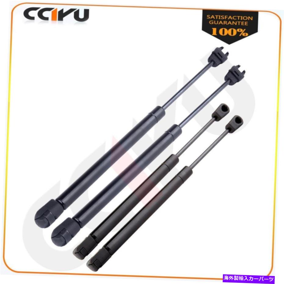 supports shock 2フード + 2トランクリフトは05-08のガスストラットをサポートしますクライスラー300 2 Hood + 2 Trunk Lift Supports Gas Struts For 05-08 Chrysler 300【並行輸入品】