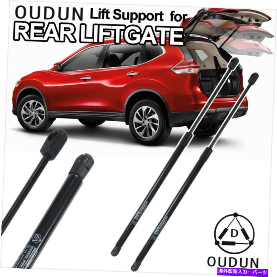 supports shock リアリフトゲートハッチガスリフトサポートストラットショックフィット03-11ホンダエレメント2PCS Rear Liftgate Hatch Gas Lift Supports Strut Shocks Fit 03-11 Honda Element 2pcs【並行輸入品】