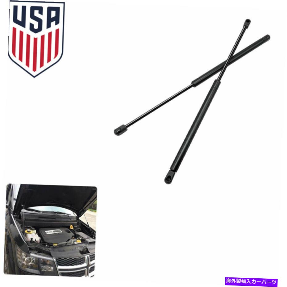 supports shock フードリフトは、Dodge Ram 1500 2500 3500 5500 2002-2010のショックストラット2PCをサポートしています Hood Lift Supports Shock Struts 2PC for Dodge Ram 1500 2500 3500 5500 2002-2010【並行輸入品】