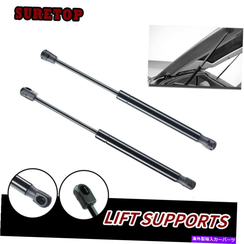 supports shock 1Setフロントフードリフトは、アウディTT TT Quattro 2008-2014のショックストラットをサポートしています 1Set Front Hood Lift Supports Shock Struts For Audi TT TT Quattro 2008-2014【並行輸入品】 31,103円