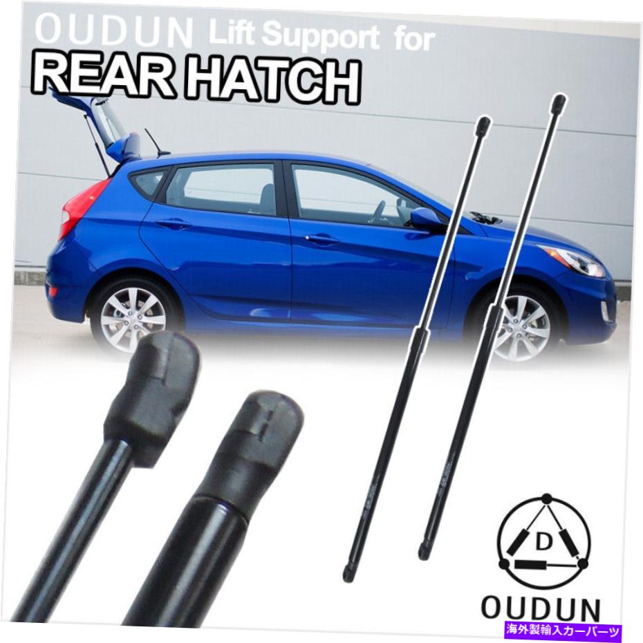 supports shock 2PCSリアリフトゲートハッチバックガスリフトサポートストラットショックフィット96-00シビックCX/DX 2pcs Rear Liftgate Hatchback Gas Lift Support Strut Shock Fit 96-00 Civic CX/DX【並行輸入品】
