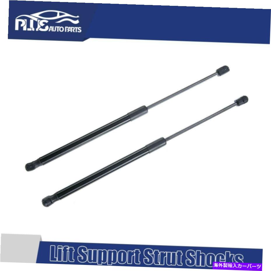 supports shock インフィニティQX56 QX80日産アルマダ11-16フロントフードリフトサポートストラット1ペア For Infiniti QX56 QX80 Nissan Armada 11-16 Front Hood Lift Support Struts 1pair【並行輸入品】