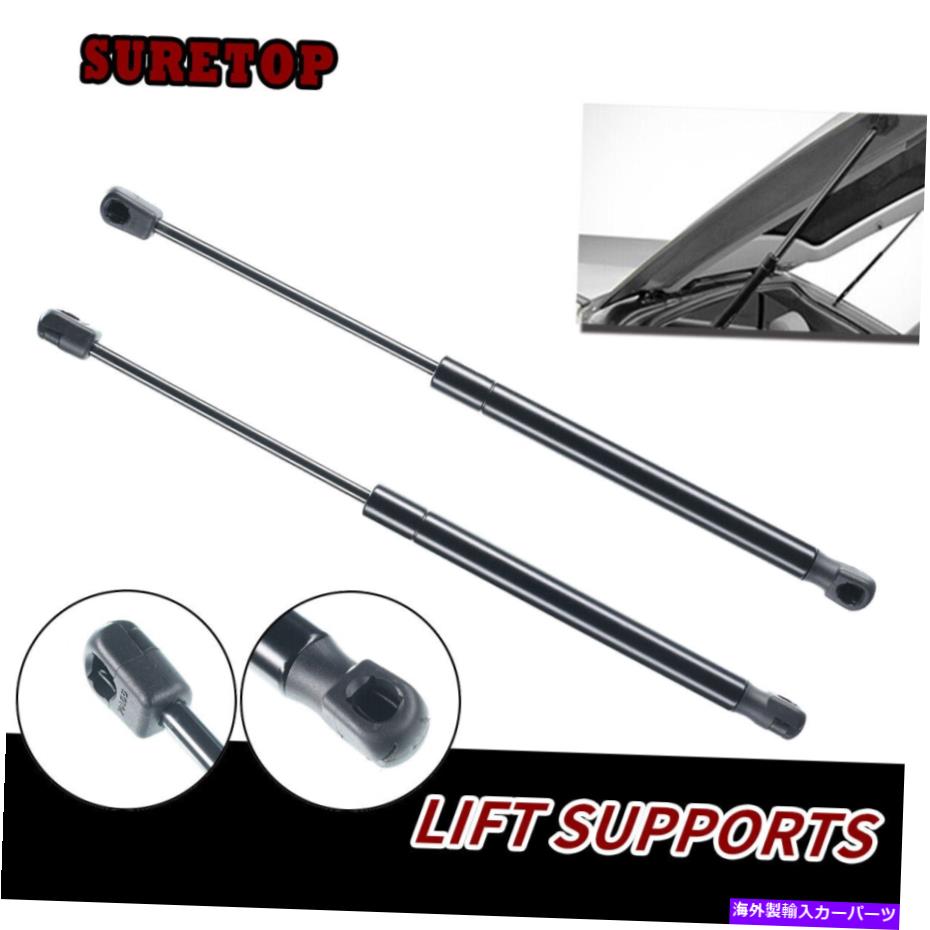 supports shock 1Setフロントフードリフトは、アウディA8 Quattro 2004-2015 S8のショックストラットをサポートしています 1Set Front Hood Lift Supports Shock Struts For Audi A8 Quattro 2004-2015 S8【並行輸入品】