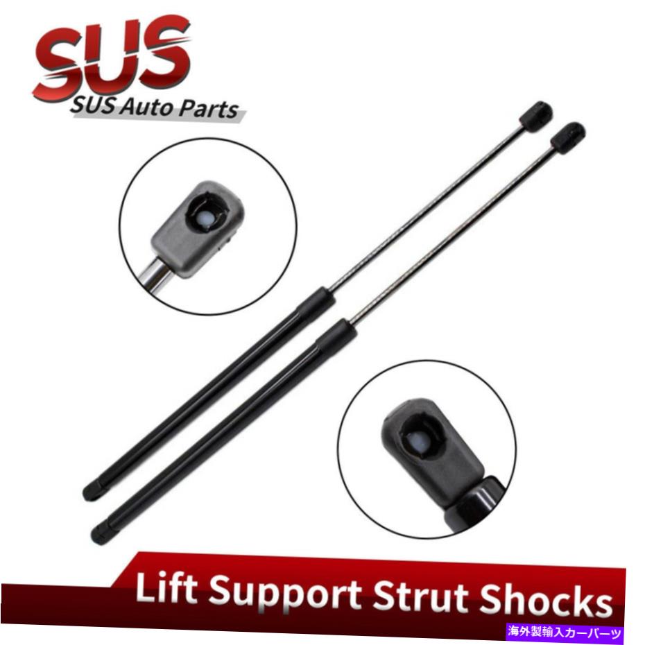 supports shock 03-06リンカーンナビゲーターSG304075のフロントフードリフトサポートショックストラット 2PCS Front Hood Lift Support Shock Struts For 03-06 Lincoln Navigator SG304075【並行輸入品】