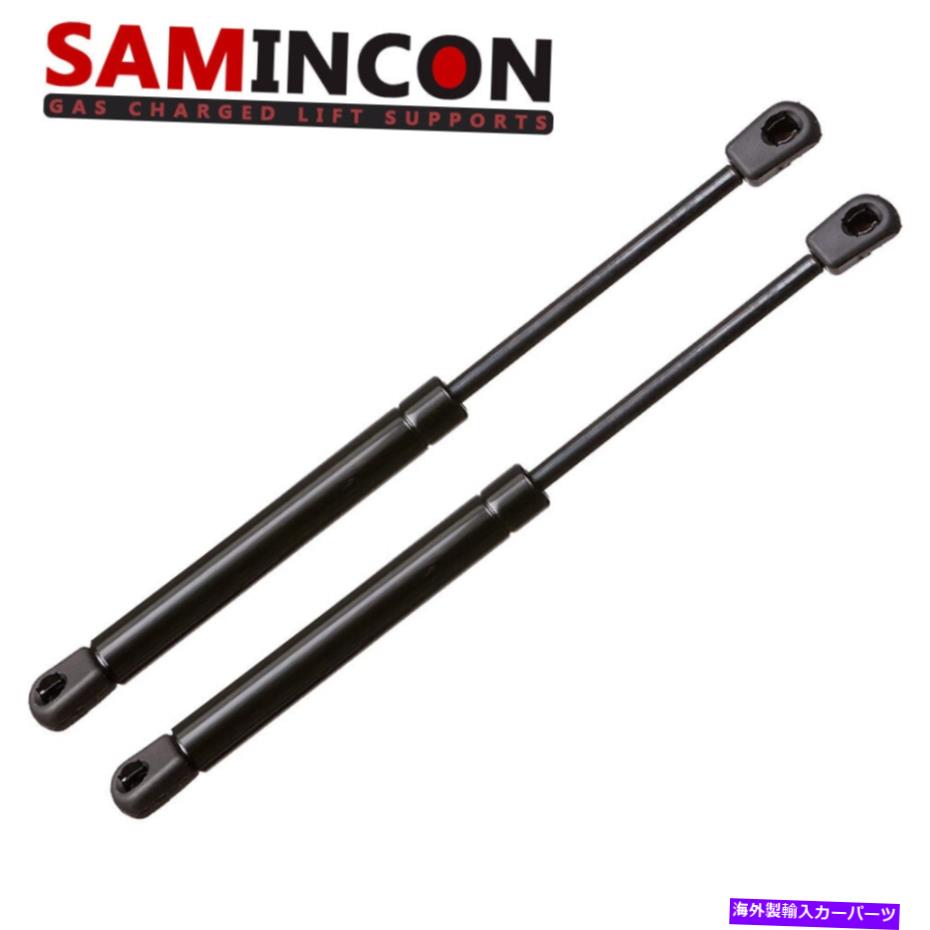 supports shock 2リアハッチトランクリフトはショックストラットアームプロップロッドハッチバックwネタバレ 2 REAR HATCH TRUNK LIFT SUPPORTS SHOCKS STRUTS ARMS PROP ROD HATCHBACK W SPOILER【並行輸入品】