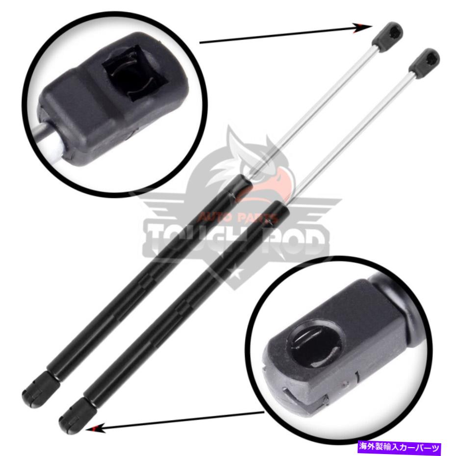 supports shock 2QTYリアリフトゲートリフトは、2005年から2009年のガススプリングダンパーをサポートしていますTucson RH+LH 2Qty Rear Liftgate Lift Supports Gas Spring Damper For 2005 To 2009 Tucson RH+LH【並行輸入品】
