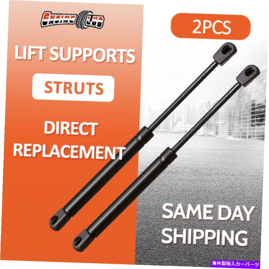 supports shock フィットジープリバティ2002-2007リアウィンドウリフトサポートショックストラットペアSG314048 FIT JEEP LIBERTY 2002-2007 REAR WINDOW LIFT SUPPORTS SHOCKS STRUTS PAIR SG314048【並行輸入品】