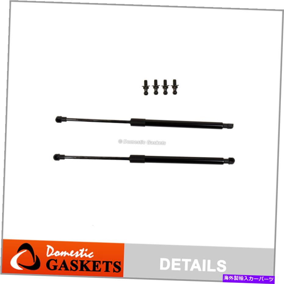 supports shock 2PCSリアリフトゲートリフトサポートショックストラットフィット03-08トヨタマトリックス 2pcs Rear Liftgate Lift Supports Shocks Struts Fits 03-08 Toyota Matrix【並行輸入品】