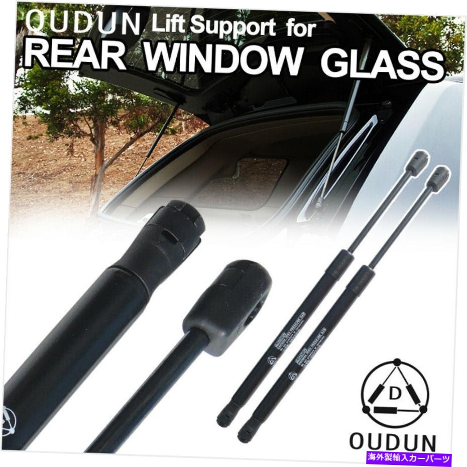 supports shock リアウィンドウガラスガスリフトはストラットショックフィット05-10ジープグランドチェロキー Rear Window Glass Gas Lift Supports Strut Shocks Fit 05-10 Jeep Grand Cherokee【並行輸入品】