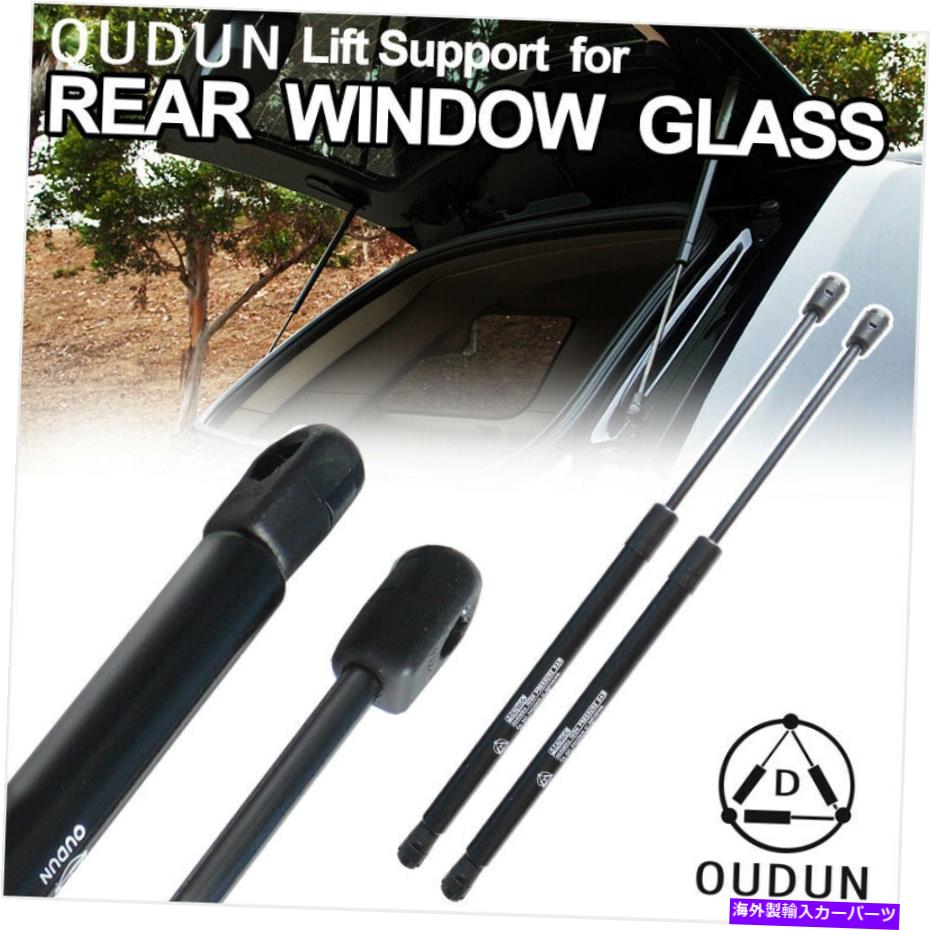 supports shock 2PCSリアウィンドウガラスガスリフトサポートストラットショックフィットブレザージミーブラバダ 2pcs Rear Window Glass Gas Lift Supports Strut Shocks Fit Blazer Jimmy Bravada【並行輸入品】