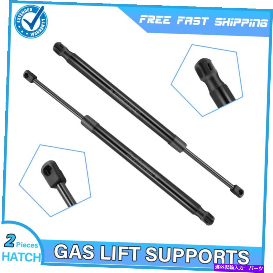 supports shock 2PCSリアハッチテールゲートリフト2005年から2012年の日産パスファインダーのストラットサポート 2pcs Rear Hatch Tailgate Lift Supports Struts For 2005-2012 Nissan Pathfinder【並行輸入品】