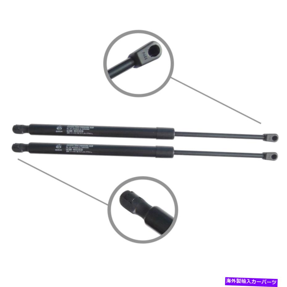 supports shock 2PCSリアリフトゲートハッチガスリフトサポートストラットショックダンパースプリングスSG330046 2pcs Rear Liftgate Hatch Gas Lift Supports Strut Shocks Damper Springs SG330046【並行輸入品】