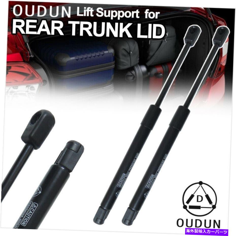 supports shock 2PCSリアトランクリッドガスリフトサポートストラットショックフィット04-08ポンティアックグランプリ 2pcs Rear Trunk Lid Gas Lift Supports Strut Shocks Fit 04-08 Pontiac Grand Prix【並行輸入品】