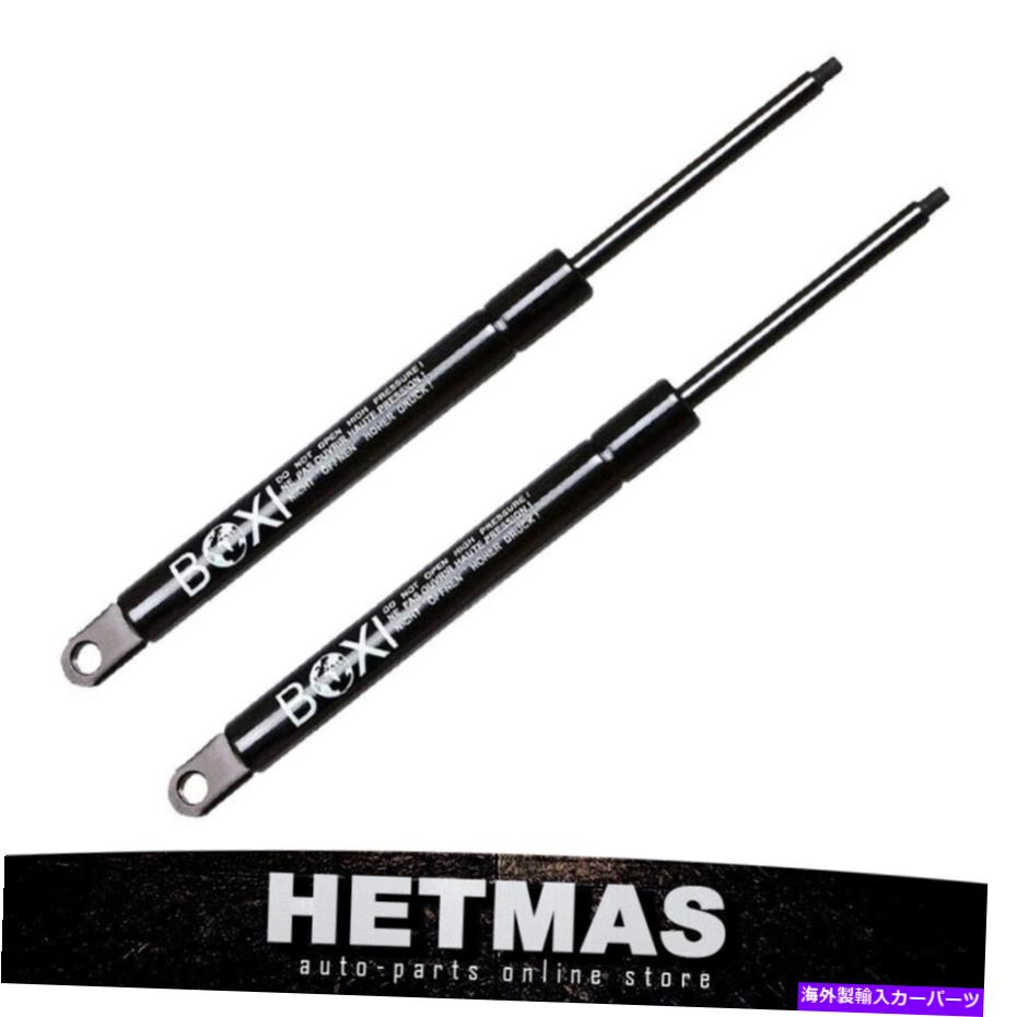 supports shock 2xリアドアハッチトランクリフトは、ボルボ245 1979-1989 1254916のショックをサポートしています 2x Rear Door Hatch Trunk Lift Supports Shocks For Volvo 245 1979-1989 1254916【並行輸入品】