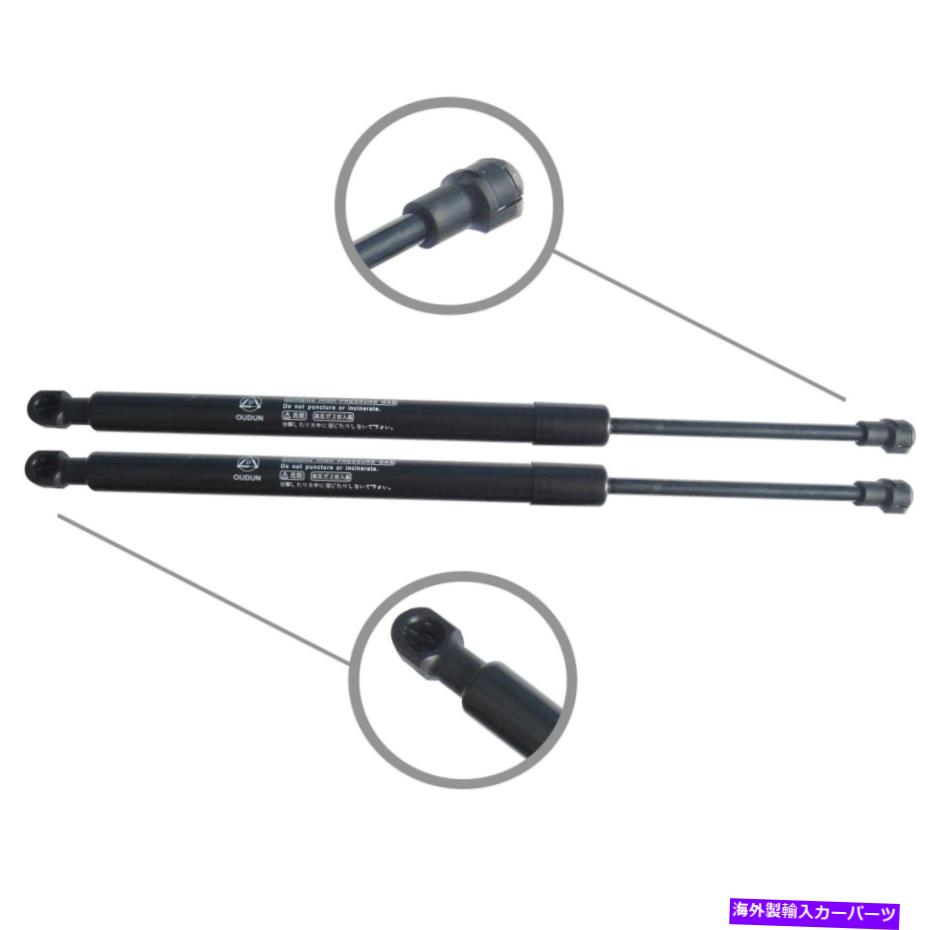 supports shock 2PCSフロントフードボンネットガスリフトサポートストラットショックスプリングフィット04-08マキシマ 2pcs Front Hood Bonnet Gas Lift Supports Strut Shocks Springs Fit 04-08 Maxima【並行輸入品】