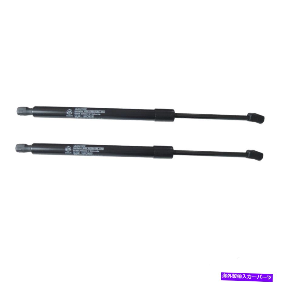 supports shock ペアリア05-08ダッジマグナムハッチリフトゲートガスリフトサポートストラットショック Pair Rear For 05-08 Dodge Magnum Hatch Liftgate Gas Lift Supports Strut Shocks【並行輸入品】