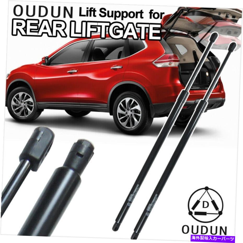 supports shock 2PCSリアリフトゲートハッチガスリフトサポートストラットショックフィット03-09ハマーH2 2pcs Rear Liftgate Hatch Gas Lift Supports Strut Shocks Fit 03-09 Hummer H2【並行輸入品】
