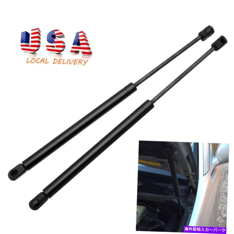 supports shock カーガスストラットフロントフードリフトをサポートレクサスGS300セダン2PCのスプリングショック Car Gas Struts Front Hood Lift Support Spring Shock For Lexus GS300 Sedan 2PCS【並行輸入品】