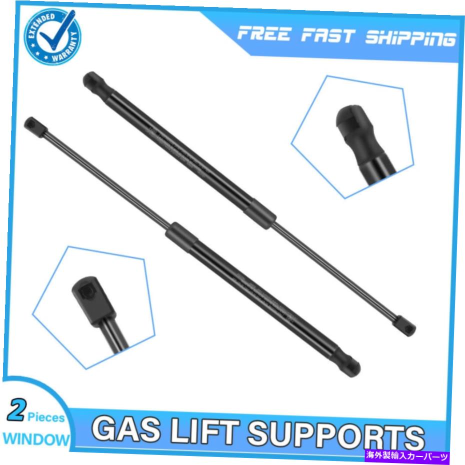 supports shock フォードエスケープトリビュートマリナー2008-2011の2xリアウィンドウガラスリフトサポート 2x Rear Window Glass Lift Supports For Ford Escape Tribute Mariner 2008-2011【並行輸入品】 31,103円