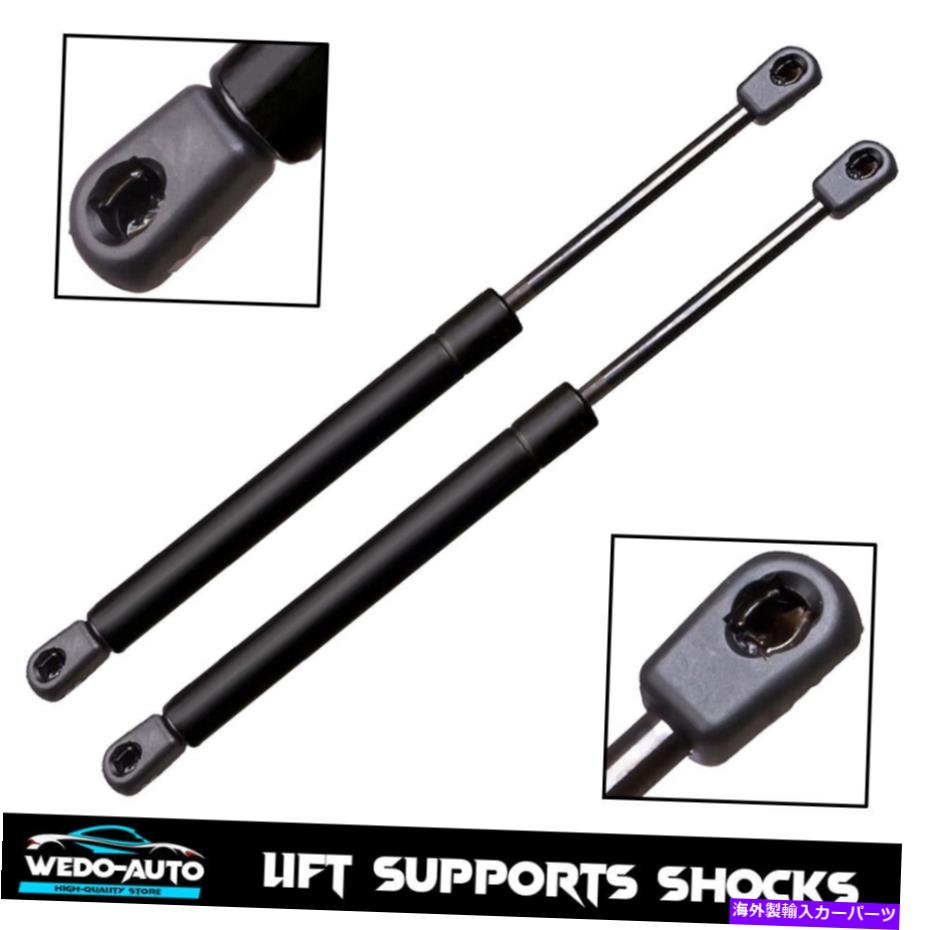 supports shock ペアフードリフトサポートサポートSTRUTS SHOCKS SPRINGS for Nissan 300ZX 1984-1989 4683 Pair Hood Lift Supports Struts Shocks Springs for Nissan 300ZX 1984-1989 4683【並行輸入品】