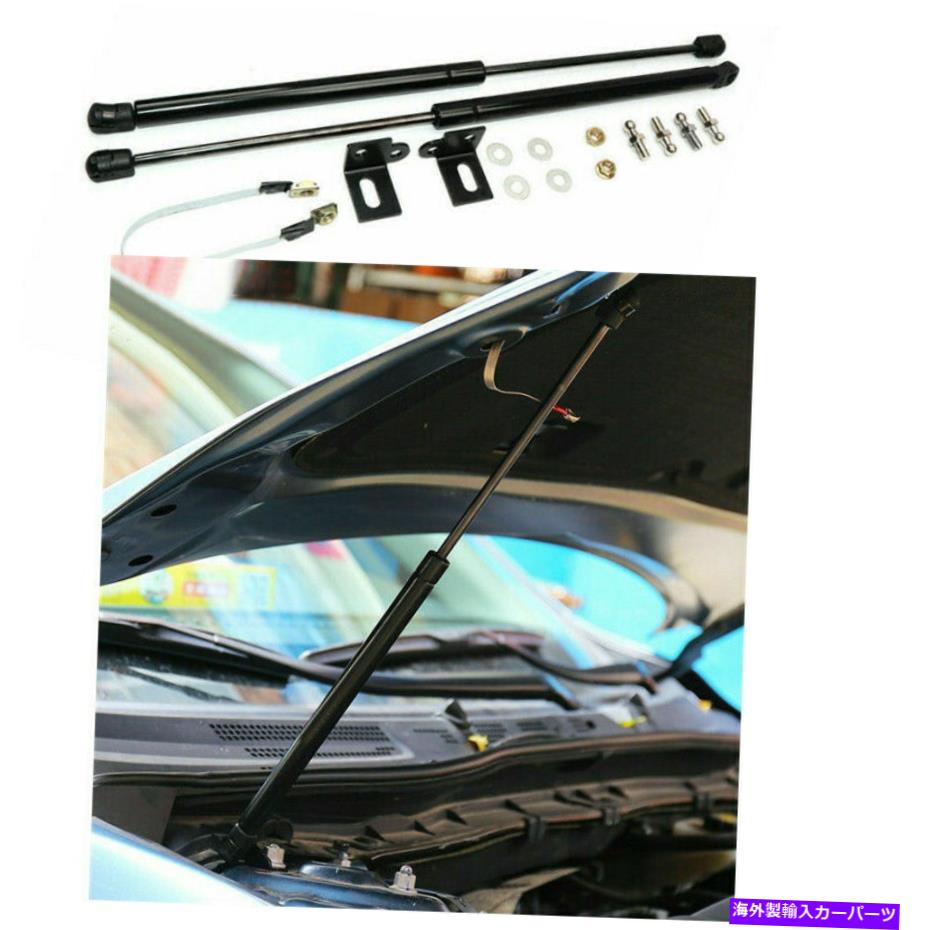 supports shock マツダの2pcs 3 Axela 2014-2018フロントボンネットフードリフトサポートショックストラット 2pcs For Mazda 3 Axela 2014 - 2018 Front Bonnet Hood Lift Support Shock Struts【並行輸入品】