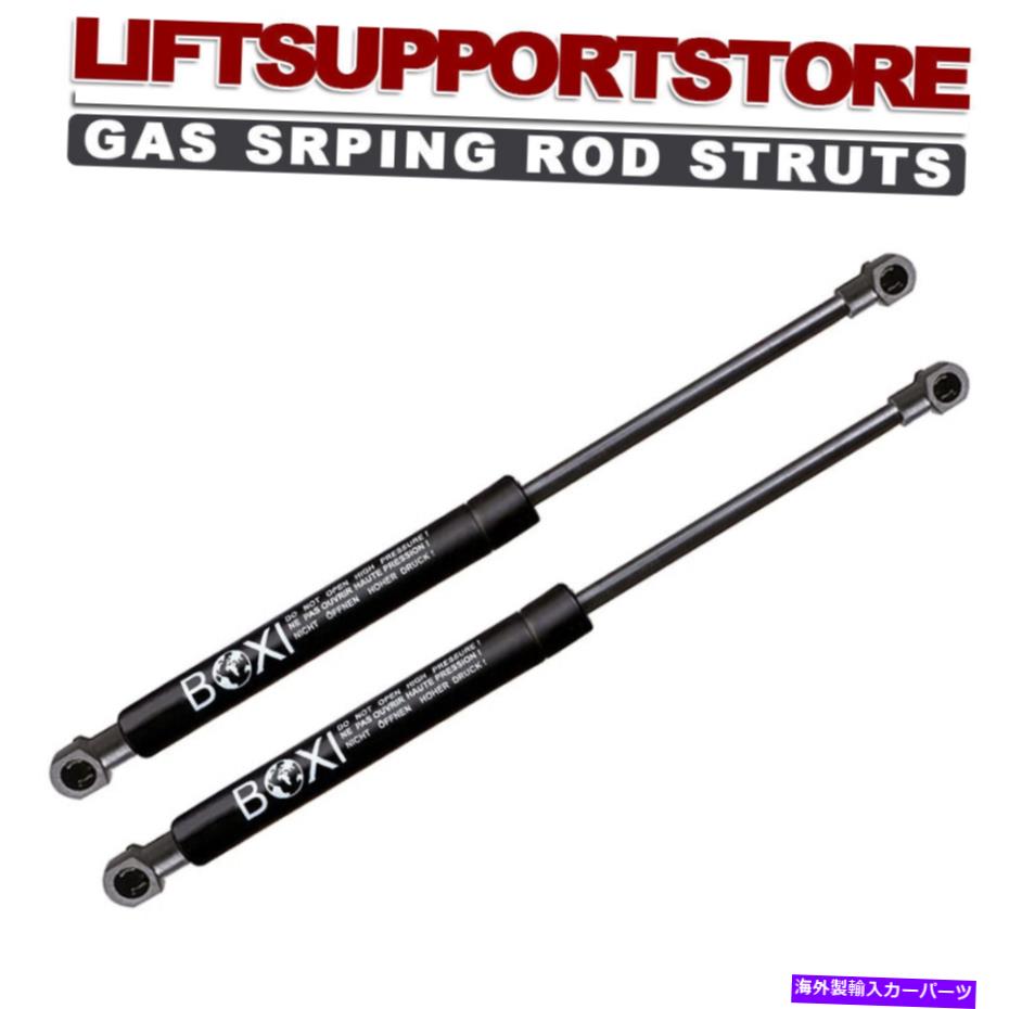 supports shock 2xフロントフードショックリフトは、ボルボS60 S80 V70 XC70用のガスプロップダンパーをサポートします 2x Front Hood Shocks Lift Supports Gas Props Dampers For Volvo S60 S80 V70 XC70【並行輸入品】