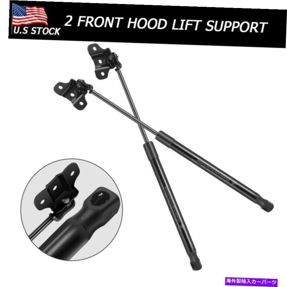 supports shock フロントフードリフトは、ホンダアコード2007 2005 2004 2003のショックストラットをサポートしています Front Hood Lift Supports Shock Struts For Honda Accord 2007 2006 2005 2004 2003【並行輸入品】